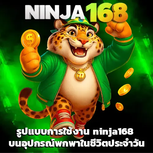 app ninja168