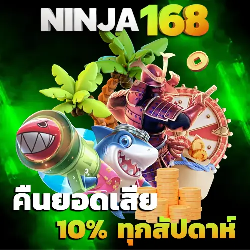 ninja168