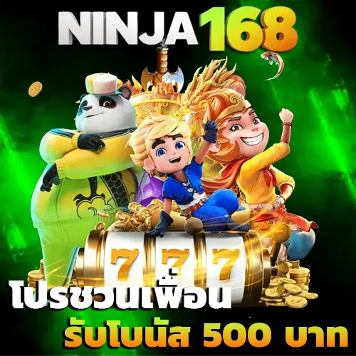 ninja168
