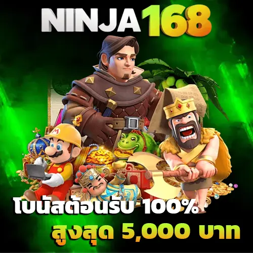 ninja168