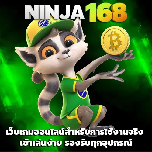ninja168